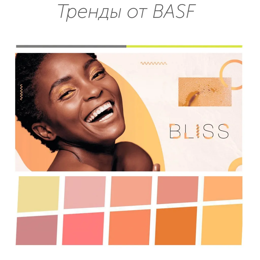 BASF.jpg